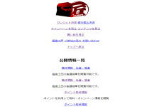 匠